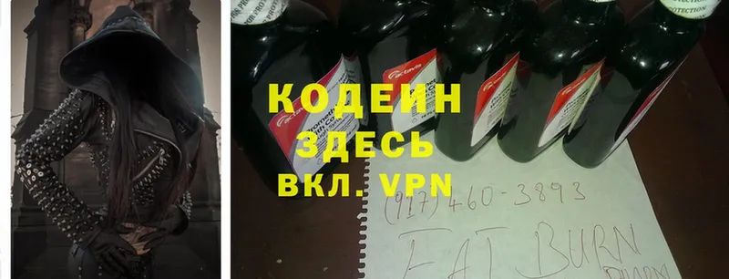 Codein Purple Drank  Уварово 