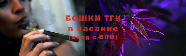 мефедрон Верхний Тагил