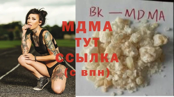 мефедрон Верхний Тагил