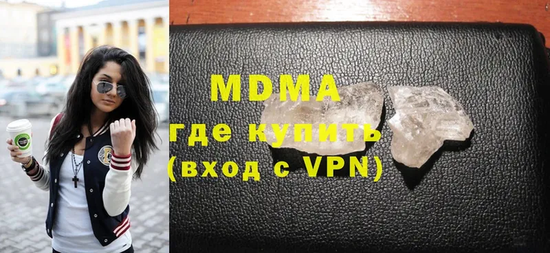 где купить наркоту  Уварово  МДМА crystal 