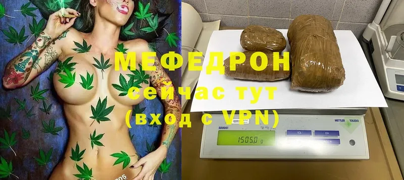 Меф mephedrone  маркетплейс наркотические препараты  Уварово 